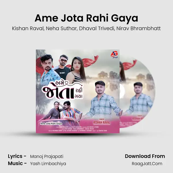 Ame Jota Rahi Gaya mp3 song