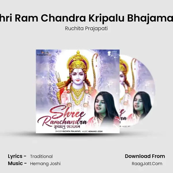 Shri Ram Chandra Kripalu Bhajaman mp3 song