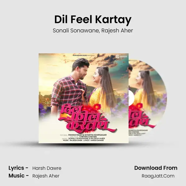 Dil Feel Kartay mp3 song