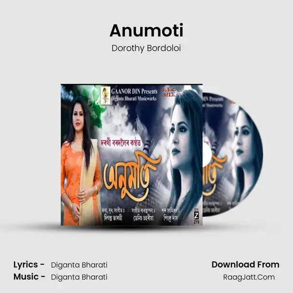 Anumoti mp3 song