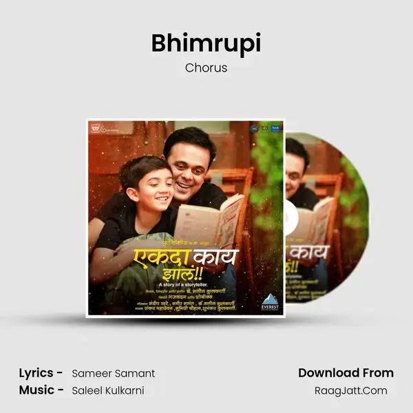 Bhimrupi mp3 song