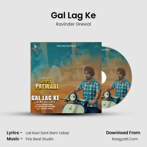 Gal Lag Ke mp3 song