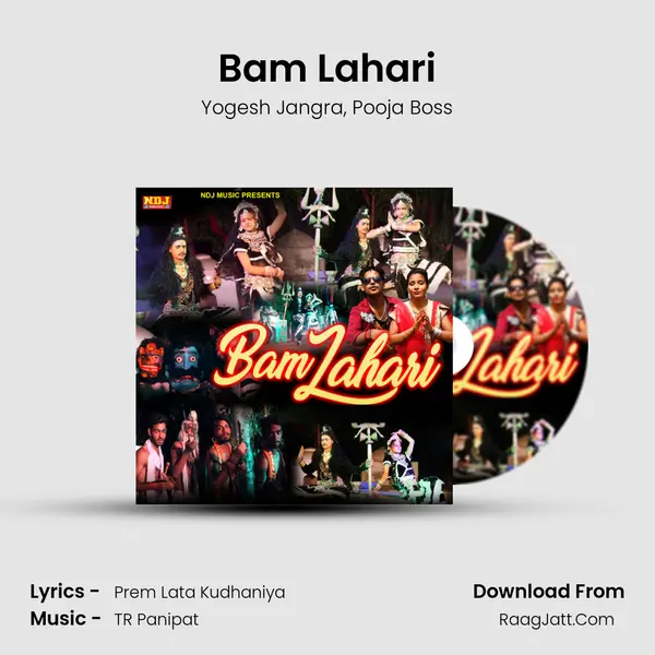 Bam Lahari mp3 song