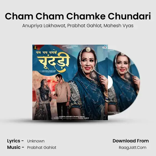 Cham Cham Chamke Chundari mp3 song