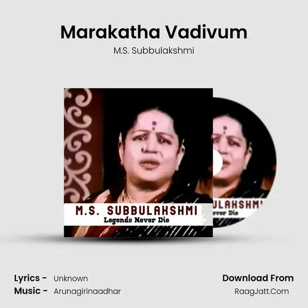 Marakatha Vadivum mp3 song