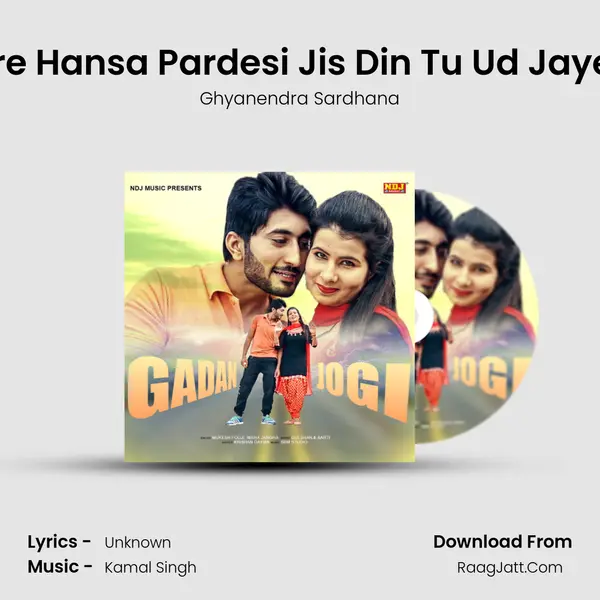 Mere Hansa Pardesi Jis Din Tu Ud Jayega mp3 song