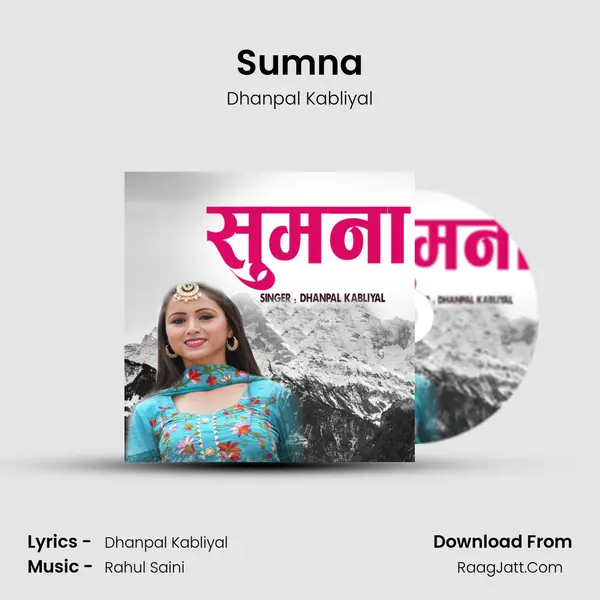 Sumna mp3 song