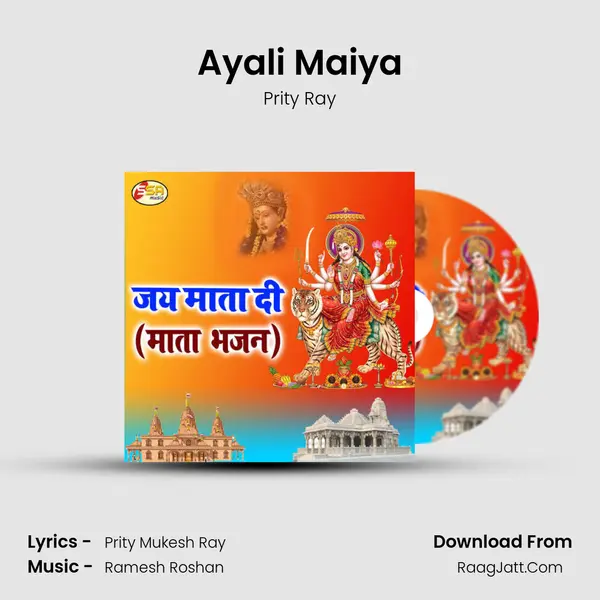 Ayali Maiya mp3 song