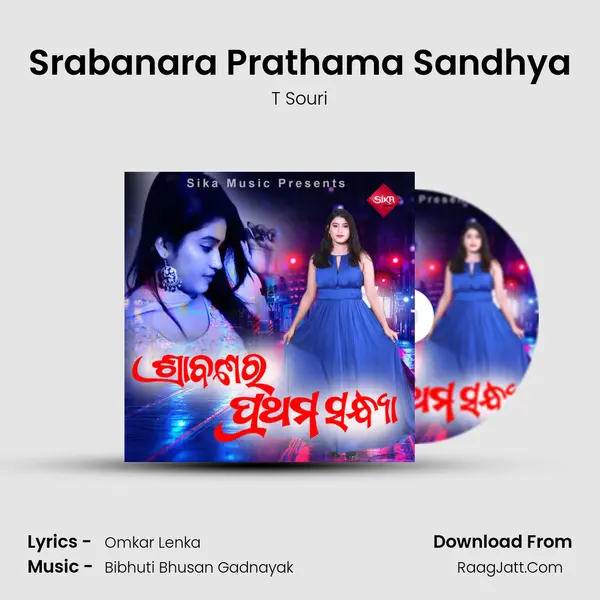 Srabanara Prathama Sandhya mp3 song