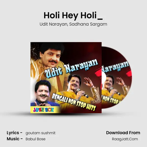 Holi Hey Holi_(FromPrem Pratigya) mp3 song