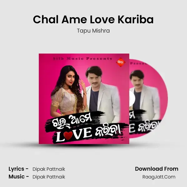 Chal Ame Love Kariba mp3 song