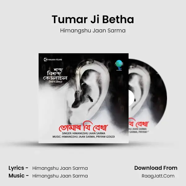 Tumar Ji Betha (From 