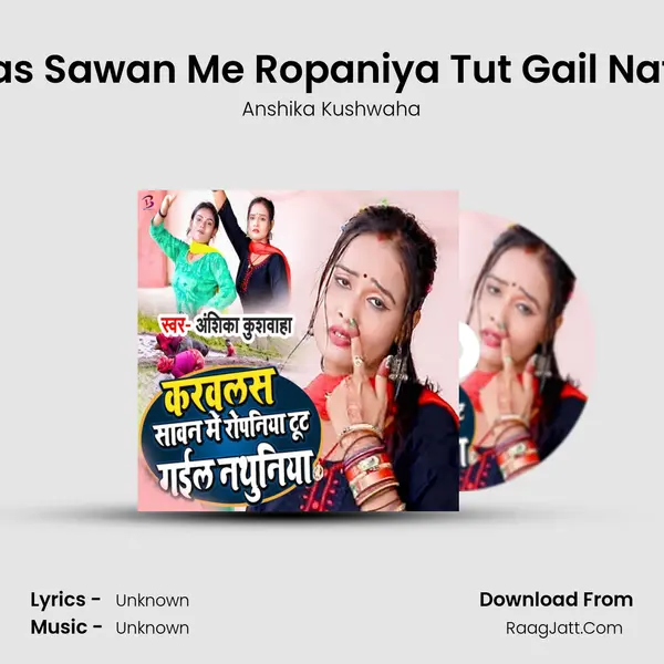 Karawlas Sawan Me Ropaniya Tut Gail Nathuniya mp3 song