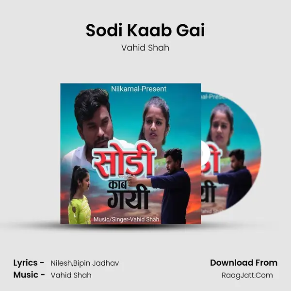 Sodi Kaab Gai mp3 song