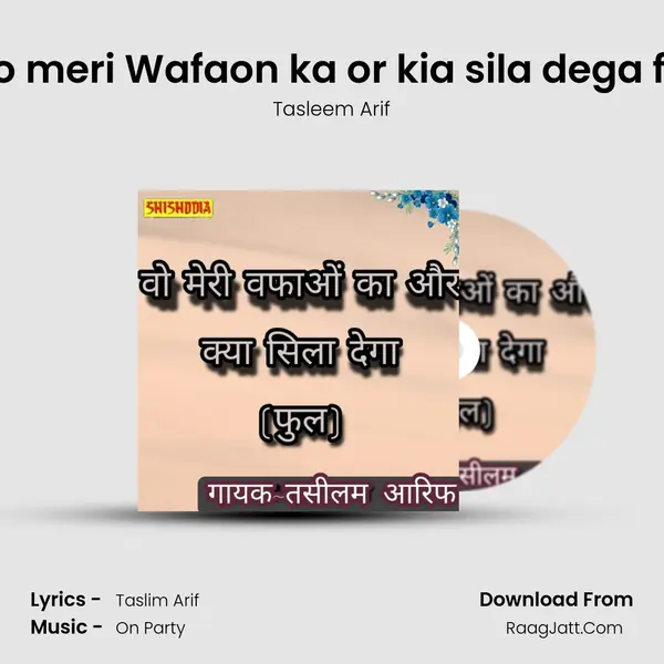 Wo meri Wafaon ka or kia sila dega full mp3 song