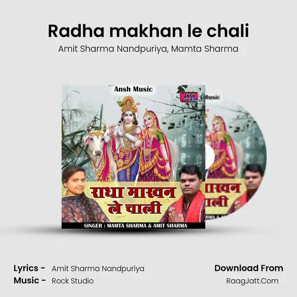 Radha makhan le chali mp3 song