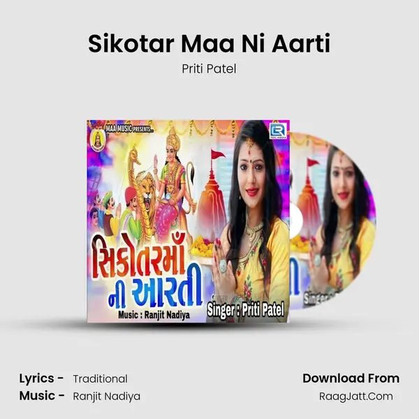 Sikotar Maa Ni Aarti mp3 song