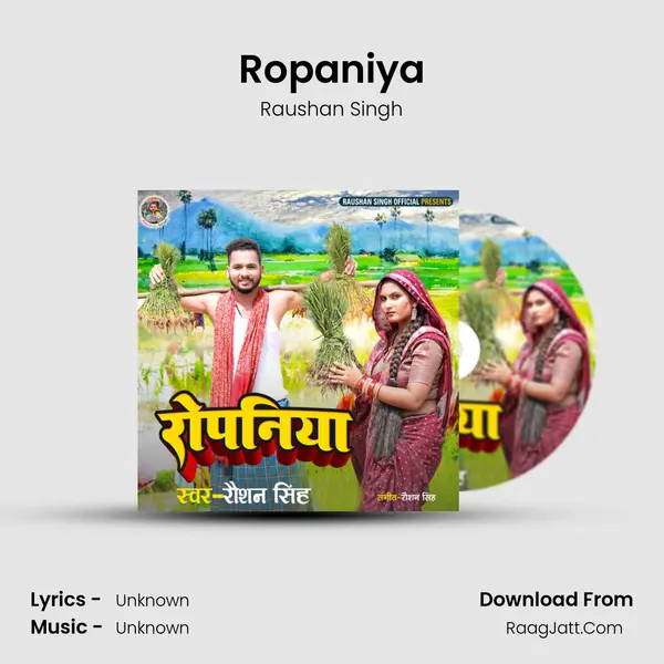 Ropaniya mp3 song