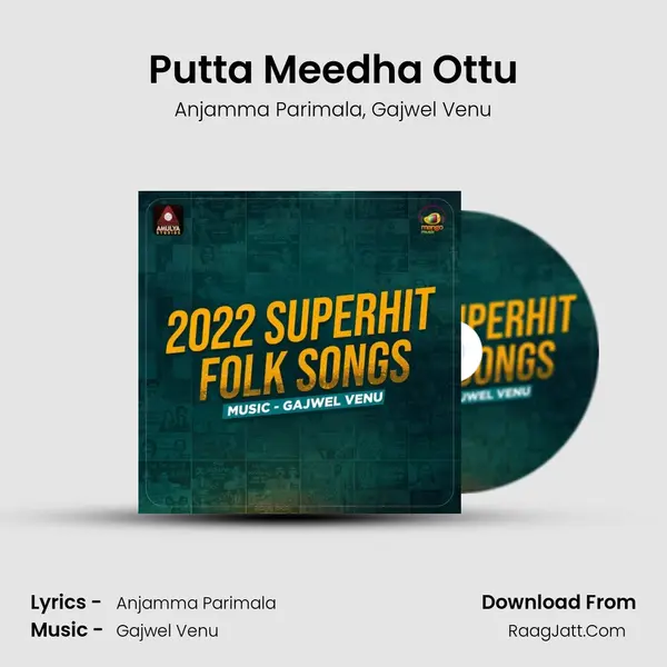 Putta Meedha Ottu Song mp3 | Anjamma Parimala