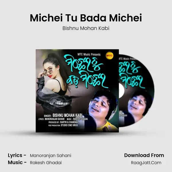 Michei Tu Bada Michei mp3 song