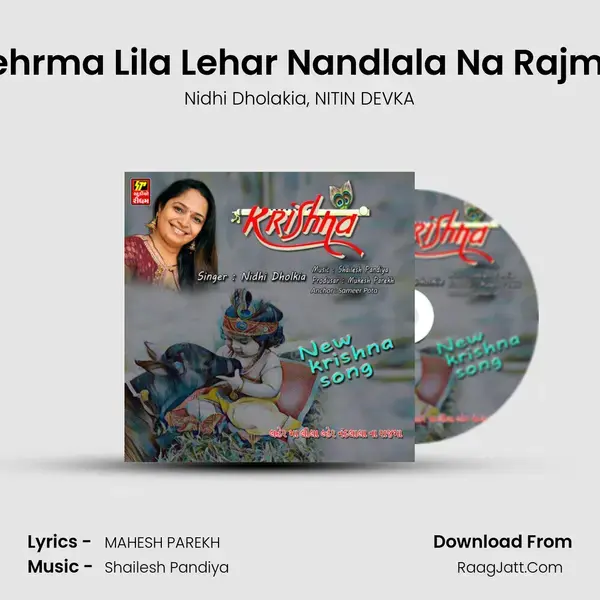 Lehrma Lila Lehar Nandlala Na Rajma mp3 song