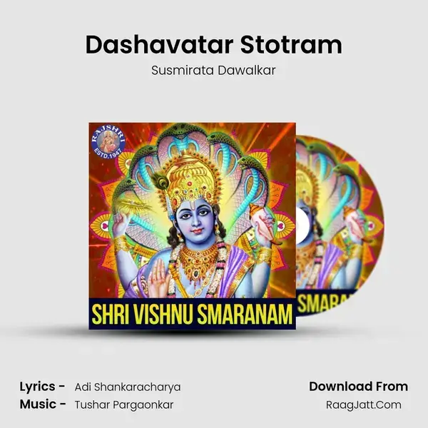 Dashavatar Stotram mp3 song