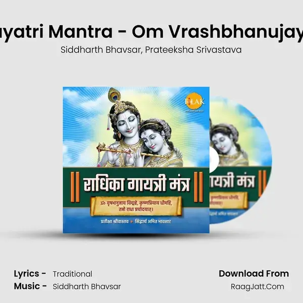 Radhika Gayatri Mantra - Om Vrashbhanujaye Vidmahe mp3 song