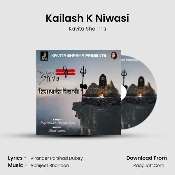 Kailash K Niwasi mp3 song