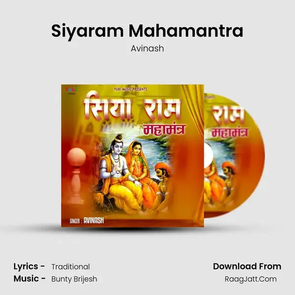 Siyaram Mahamantra mp3 song