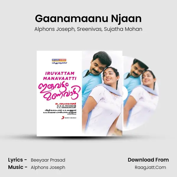 Gaanamaanu Njaan mp3 song