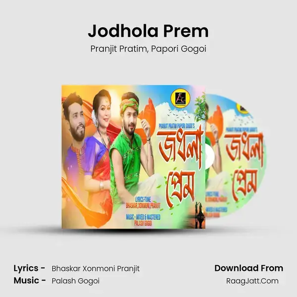 Jodhola Prem mp3 song