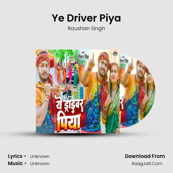 Ye Driver Piya mp3 song