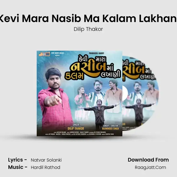 Kevi Mara Nasib Ma Kalam Lakhani mp3 song