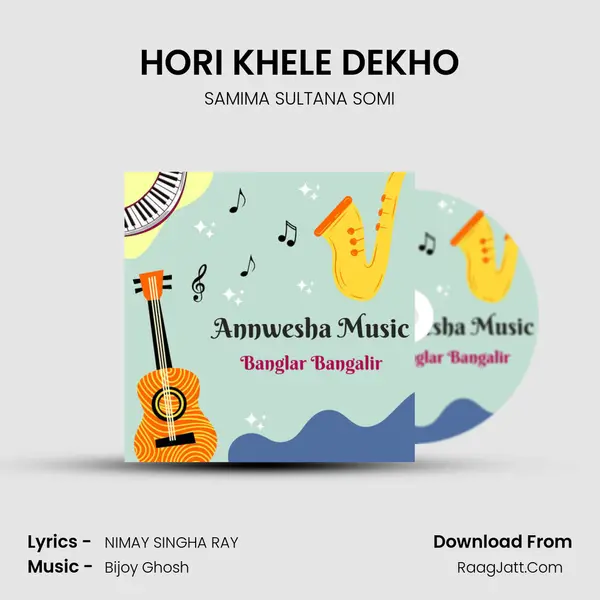 HORI KHELE DEKHO mp3 song