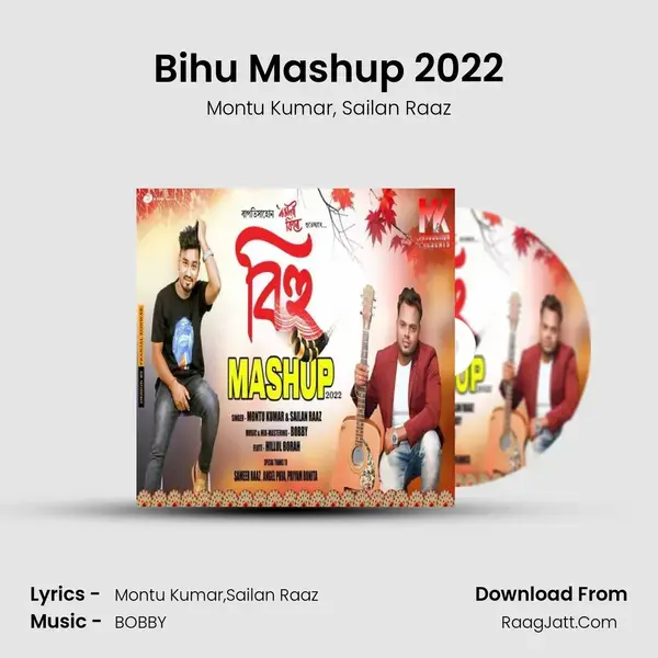 Bihu Mashup 2022 mp3 song