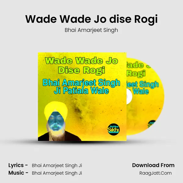 Wade Wade Jo dise Rogi mp3 song