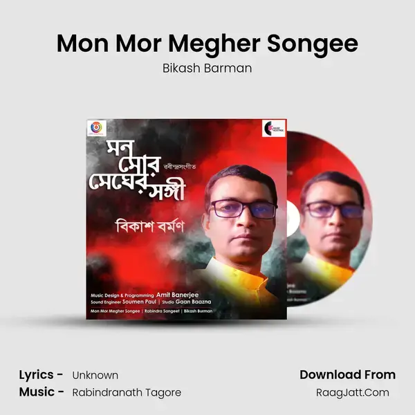 Mon Mor Megher Songee mp3 song