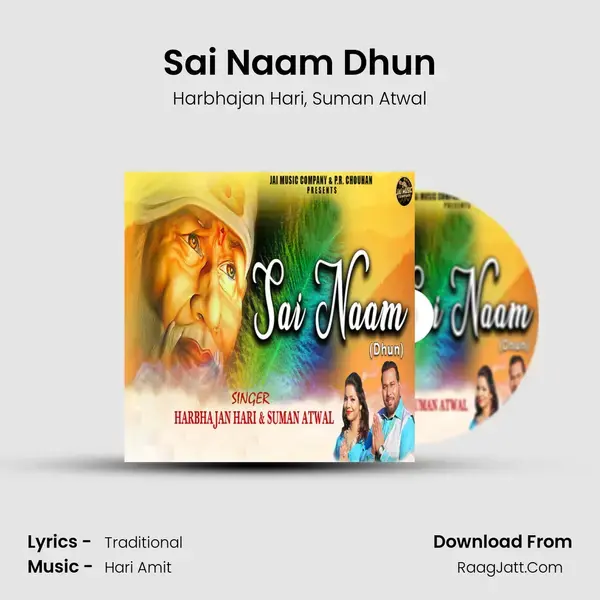 Sai Naam Dhun mp3 song