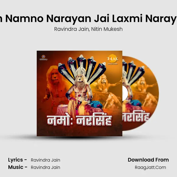 Om Namno Narayan Jai Laxmi Narayan (Jai Mahalaxmi) mp3 song