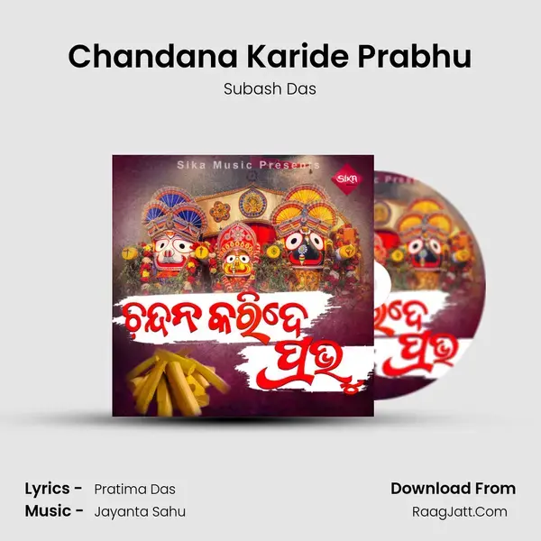 Chandana Karide Prabhu mp3 song