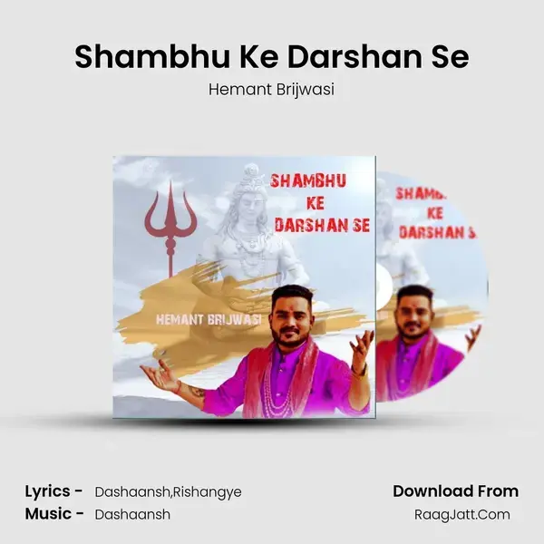 Shambhu Ke Darshan Se mp3 song