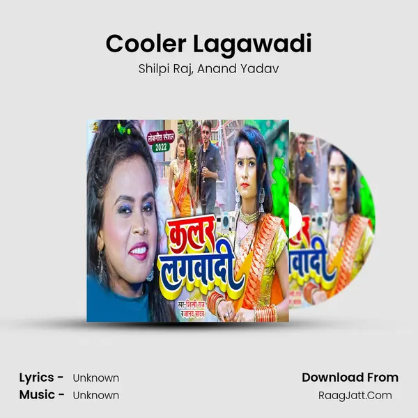 Cooler Lagawadi mp3 song