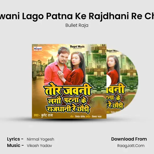 Tor Jawani Lago Patna Ke Rajdhani Re Chhaudi mp3 song