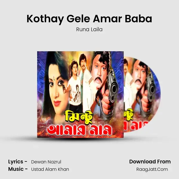 Kothay Gele Amar Baba mp3 song