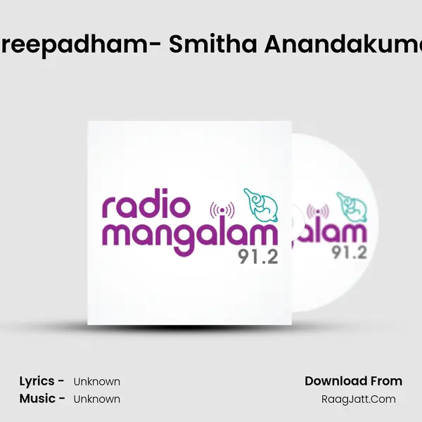 Streepadham- Smitha Anandakumar Song mp3 | 