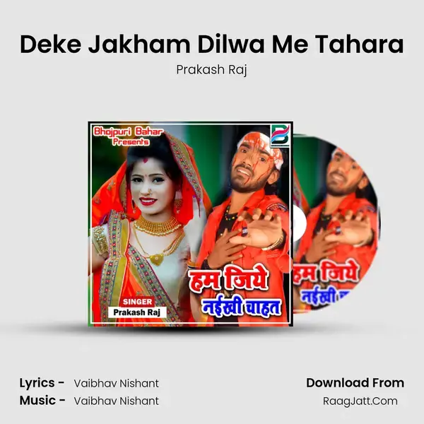 Deke Jakham Dilwa Me Tahara mp3 song