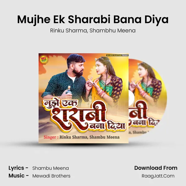 Mujhe Ek Sharabi Bana Diya mp3 song