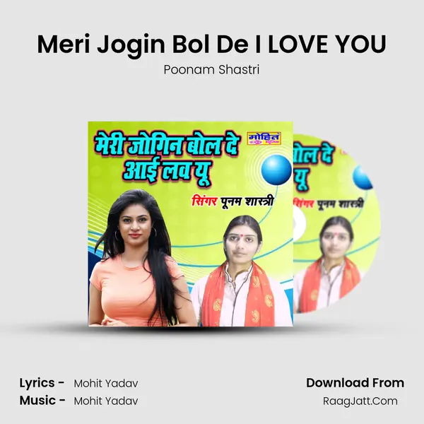 Meri Jogin Bol De I LOVE YOU mp3 song