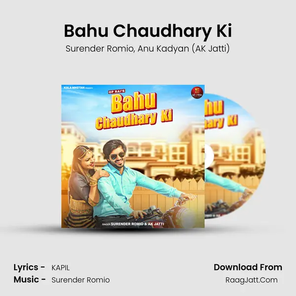 Bahu Chaudhary Ki mp3 song