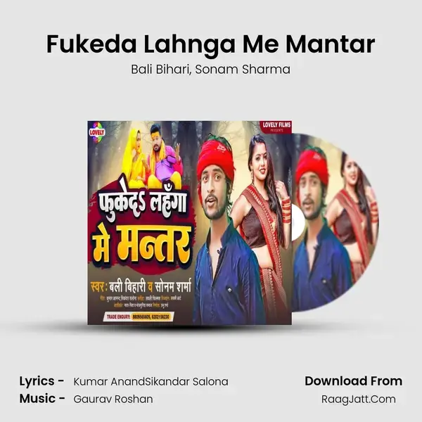 Fukeda Lahnga Me Mantar mp3 song